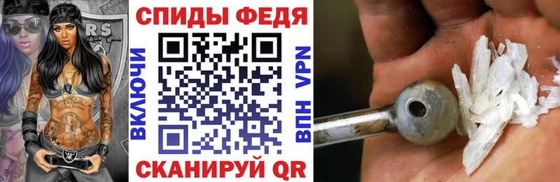 АМФЕТАМИН 98%  что такое наркотик  Почеп 