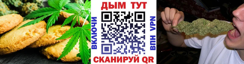 купить наркоту  Почеп  Canna-Cookies конопля 