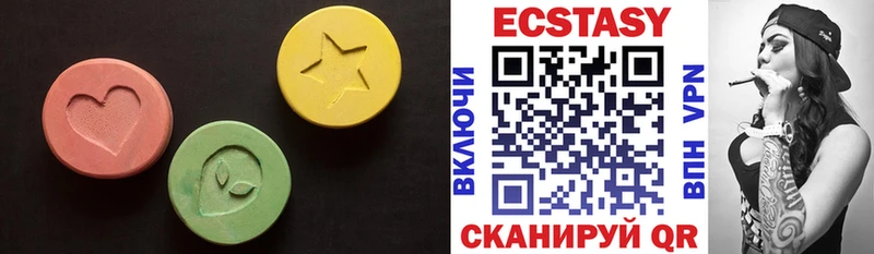 Экстази MDMA  Почеп 
