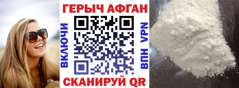 закладка  Почеп  ГЕРОИН гречка 