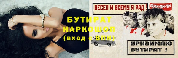 метамфетамин Медвежьегорск