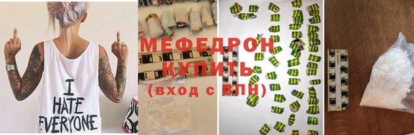 винт Медногорск