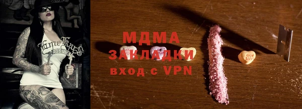 винт Медногорск