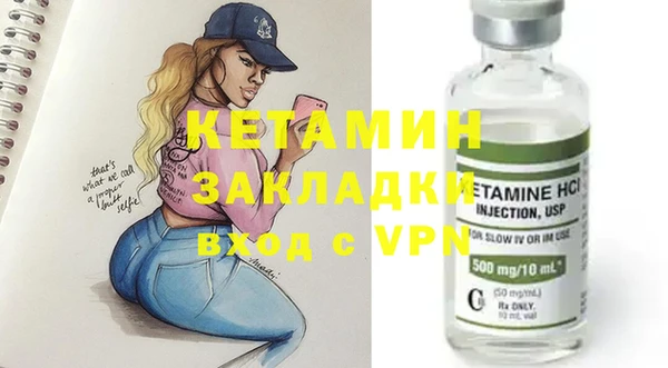 метамфетамин Медвежьегорск