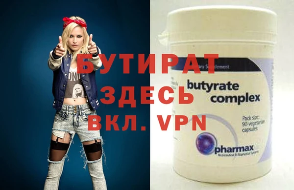 не бодяженный Мегион