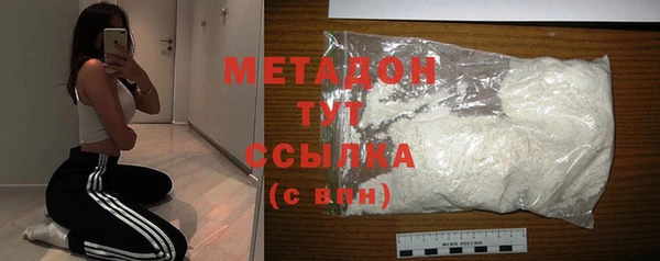 метамфетамин Медвежьегорск