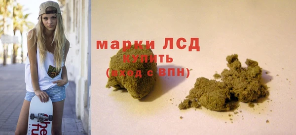 метамфетамин Медвежьегорск