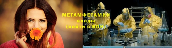 метамфетамин Медвежьегорск