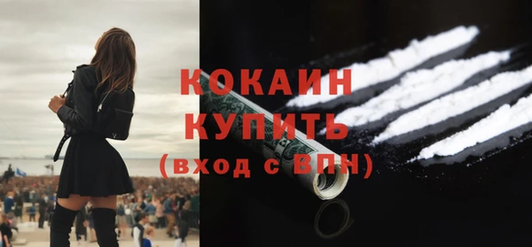 метамфетамин Медвежьегорск