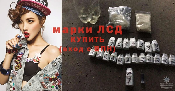 метамфетамин Медвежьегорск