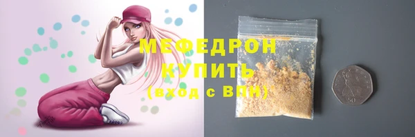 метамфетамин Медвежьегорск