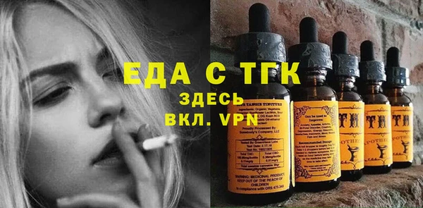 винт Медногорск