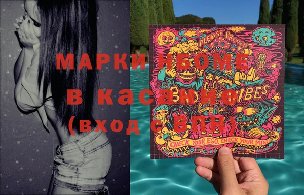 винт Медногорск