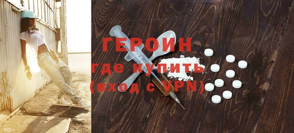 винт Медногорск