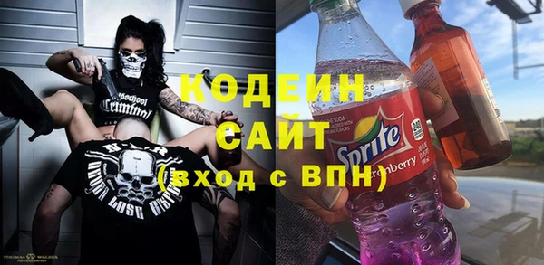 винт Медногорск