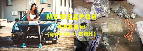 винт Медногорск