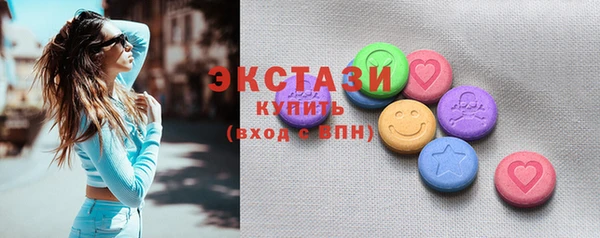 метамфетамин Медвежьегорск