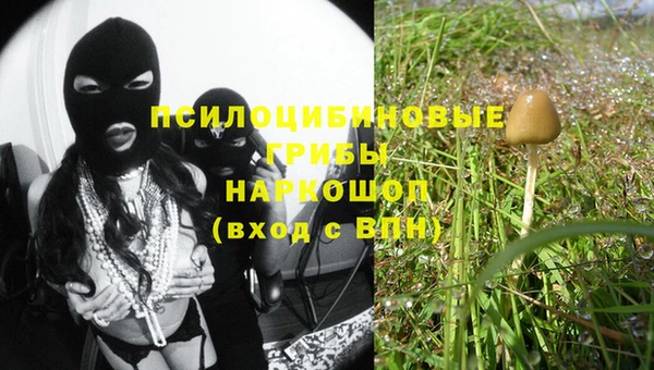 метамфетамин Медвежьегорск