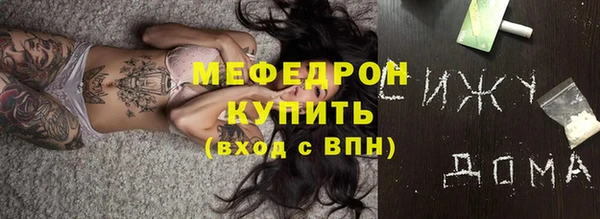винт Медногорск