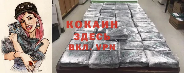 кокаин перу Моршанск