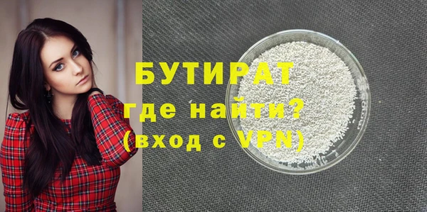 не бодяженный Мегион