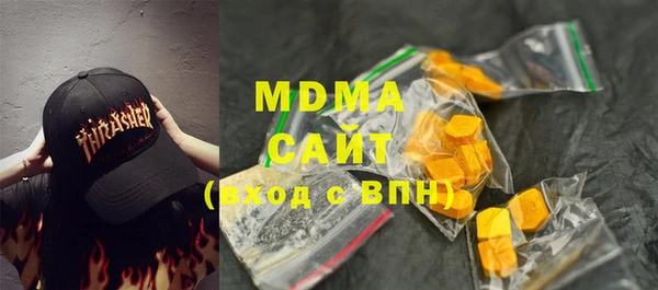 метамфетамин Медвежьегорск