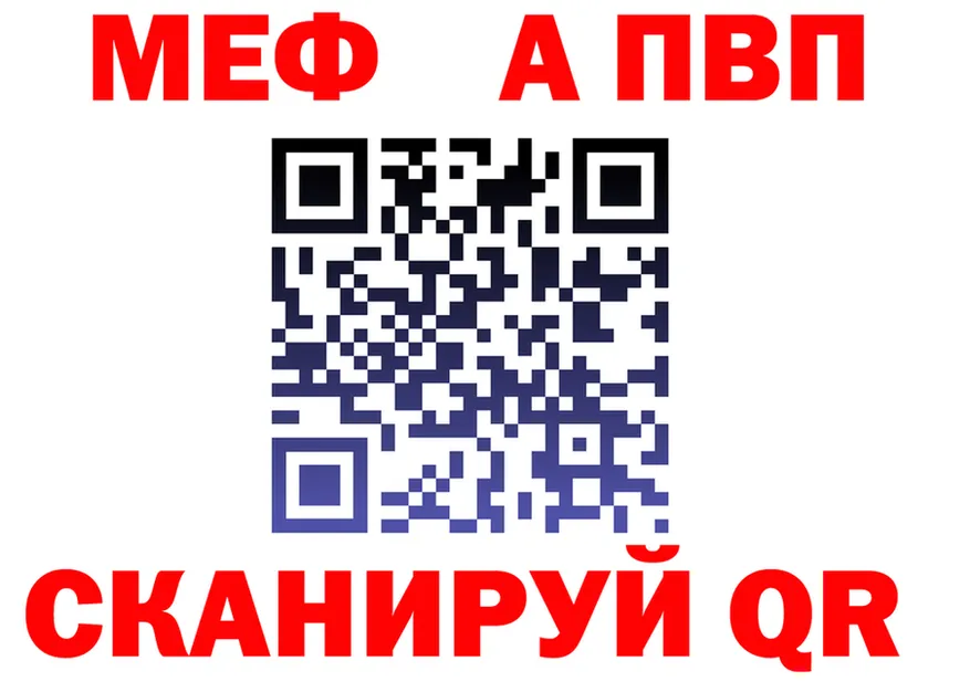 ГАШ Ice-O-Lator tor площадка гидра Почеп