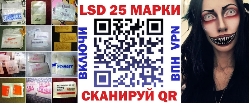 Лсд 25 экстази ecstasy  Почеп 