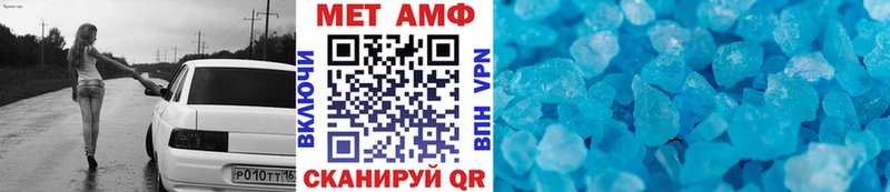 купить наркотики цена  Почеп  Метамфетамин Methamphetamine 