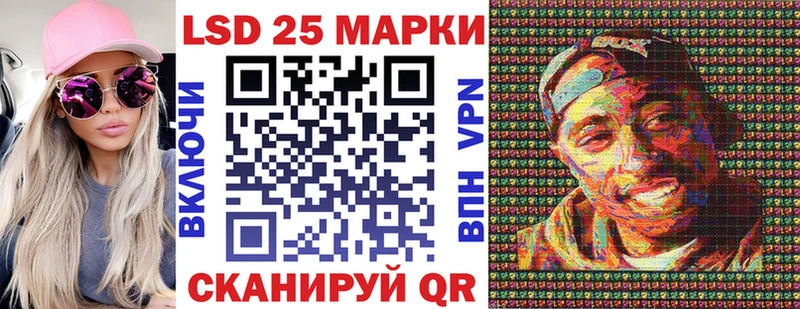 kraken ТОР  даркнет сайт  Почеп  Наркотические марки 1,8мг 