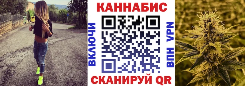 закладка  Почеп  Марихуана AK-47 